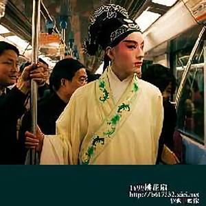 再也没有力量分开他们头像