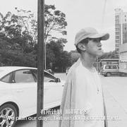 海紫车的个人资料头像