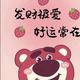 用户8675129551761头像