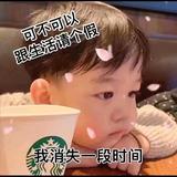 有些刁民想害朕88888头像