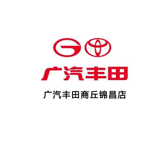 广汽丰田商丘锦昌北海路店头像