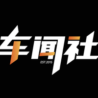 车闻社头像