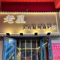 亲切海洋9q头像
