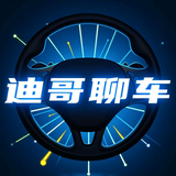 迪哥聊车auto头像