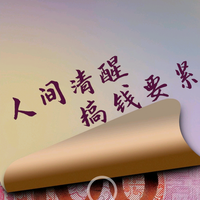 端庄艺术家PCn头像