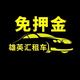斗门头像