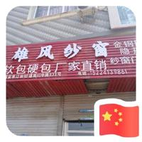 用户4437355092421头像