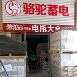 小王维修救援头像
