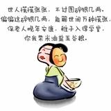 高小高gf头像