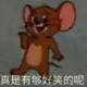 Ohmyfvckinggod · 亚洲龙车主·车龄4年头像