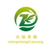 众诚典藏头像