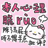 楠楠小饱头像