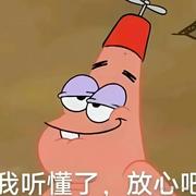 那走吧的个人资料头像