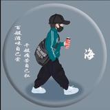 陌路0011头像