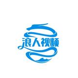 献丑了女医头像