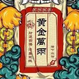 用户3496110839146头像