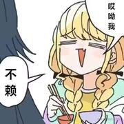 重复名的个人资料头像