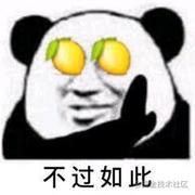 基操勿6的个人资料头像