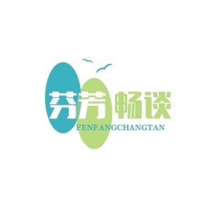 芬芳畅谈头像
