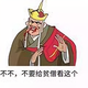 不朽丿中国头像