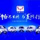 A金诚达新能源车小廖1772280607头像
