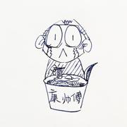 葛锦林的个人资料头像