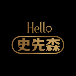 Hello！史先森头像