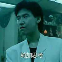 成都精神专科杨主任头像