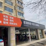 包头汽修小杨头像