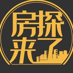 房探来了头像