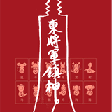 自若蛋糕Ec6头像