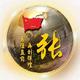 过客5336514602477头像