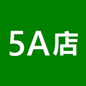 5A店头像