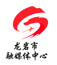 龙岩市融媒体中心头像