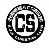 张家港真人吃鸡俱乐部头像