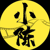 影探小陈头像