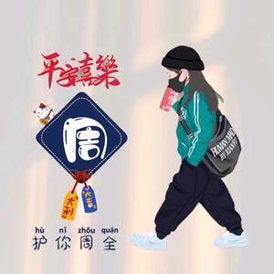 博学西瓜乐头像