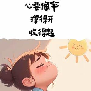 苡後鍀苡後979头像