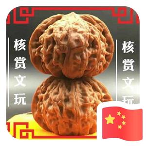 核赏文玩手工打底头像