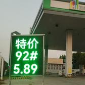 楠不倒6686头像