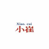 从你的全世界路过799头像