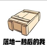 盒马之大笥马头像