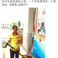 爱加油的嬢嬢头像