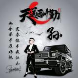 沉默2717191081682头像