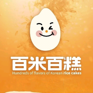 百米百糕（金乡店）头像