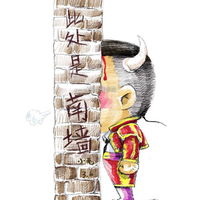 南哥1213头像
