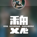 上进阳光x9头像