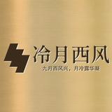 一七道头像