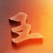 追梦王子的个人资料头像