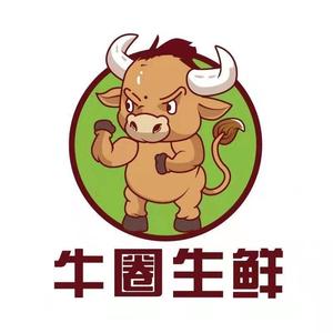 牛圈火锅肉头像